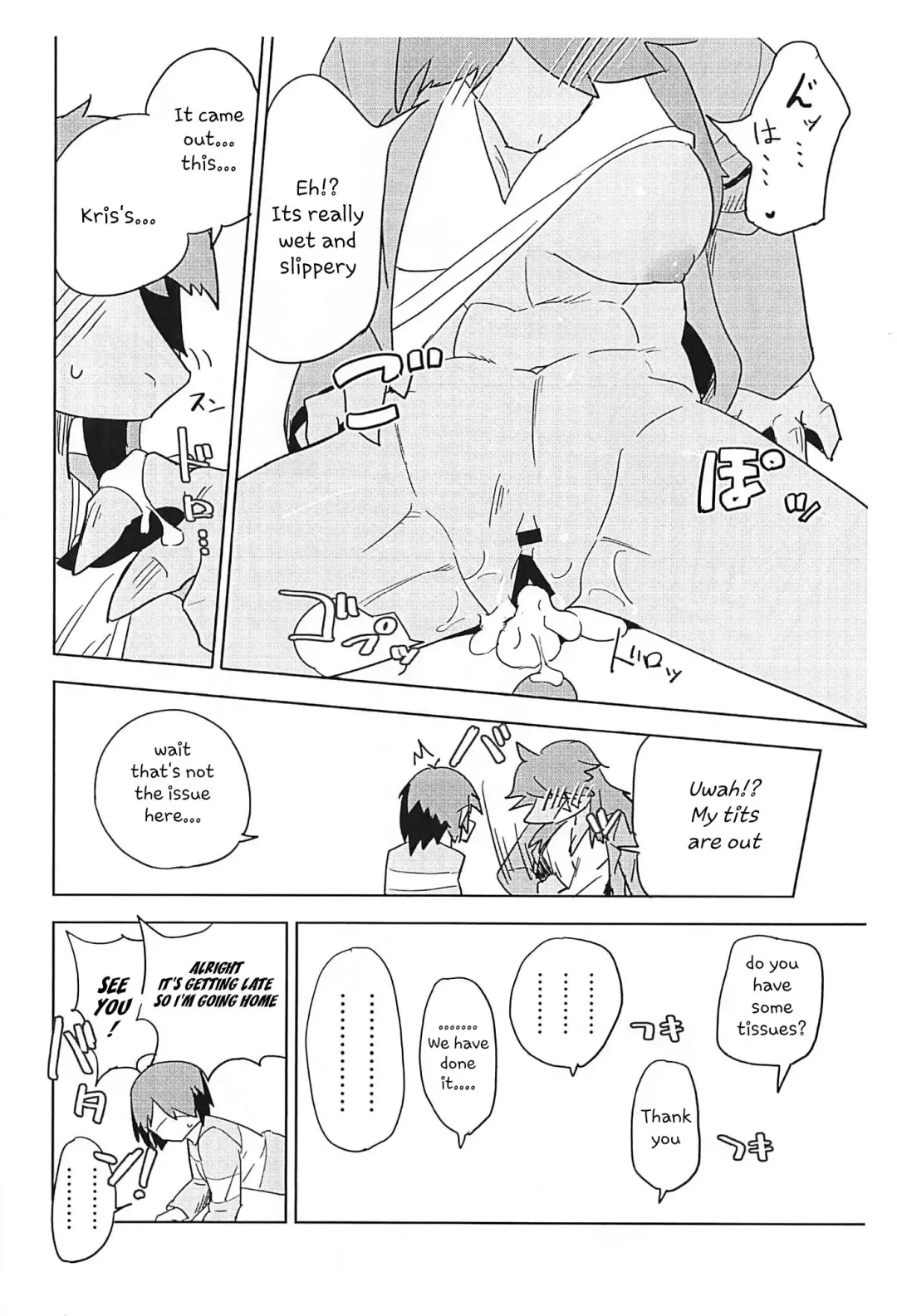 [Nayuta Takumi] Shishunki Ishukan Yane no shita | Interspecies puberty under one roof Fhentai - Page 14