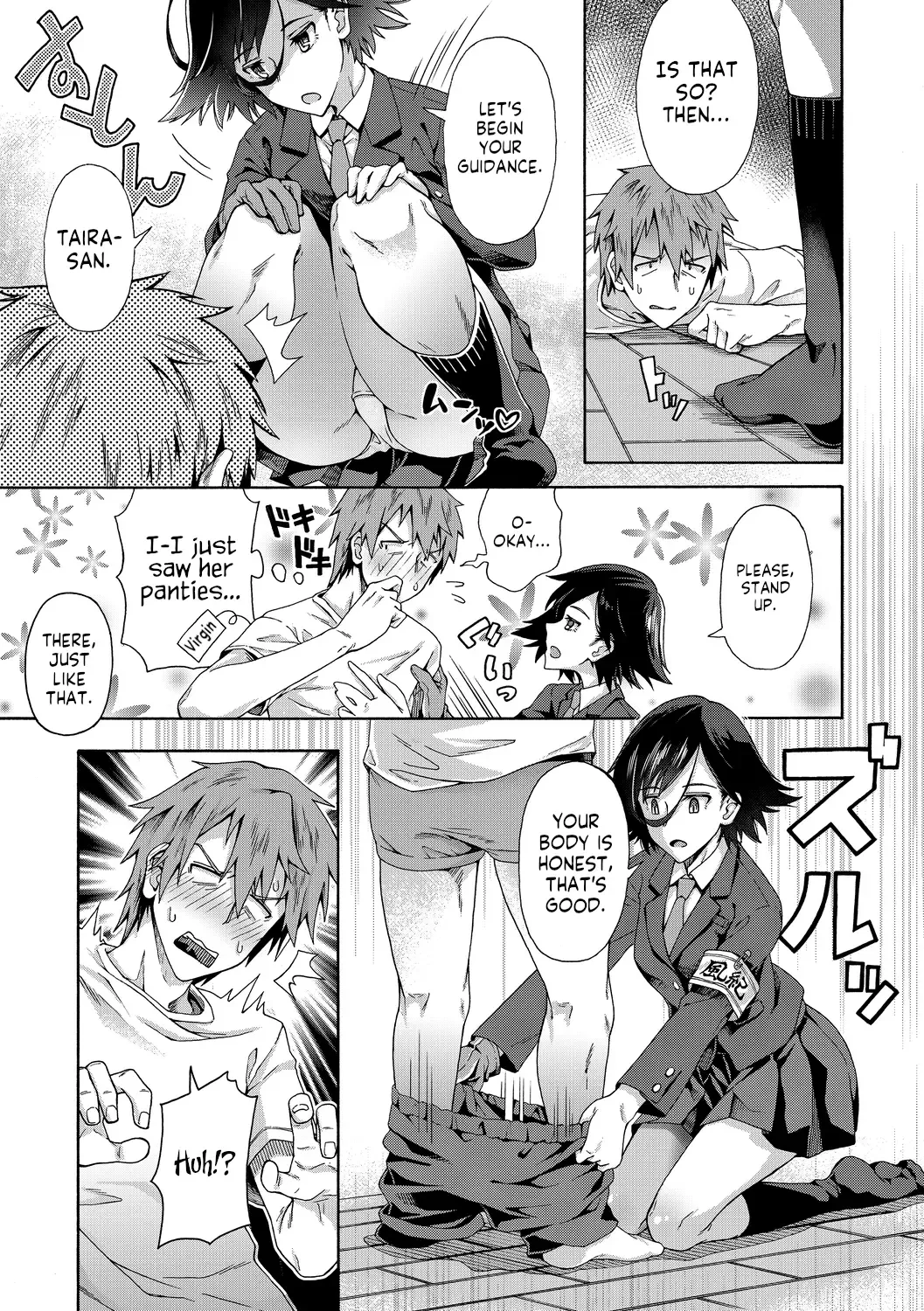 [Kasetsu Makoto] Gakuen Ura Service Fhentai - Page 5