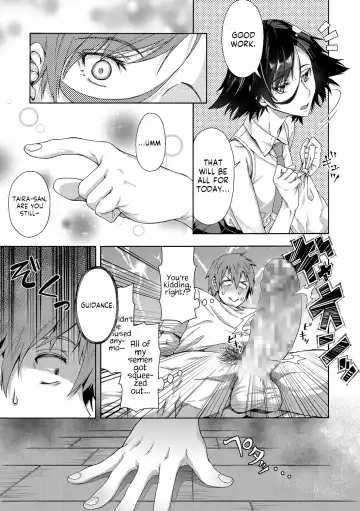 [Kasetsu Makoto] Gakuen Ura Service Fhentai - Page 13