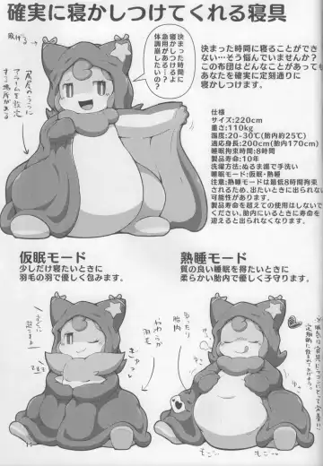 [Rao] Shingu no Ryuu Fhentai - Page 10