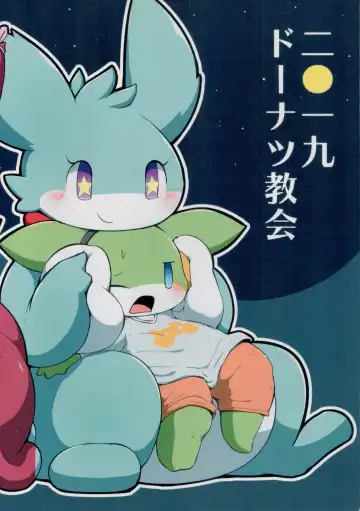 [Rao] Shingu no Ryuu Fhentai - Page 21