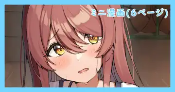 Read [Wanitaroo.] Bloomer Tenka-chan to... - Fhentai