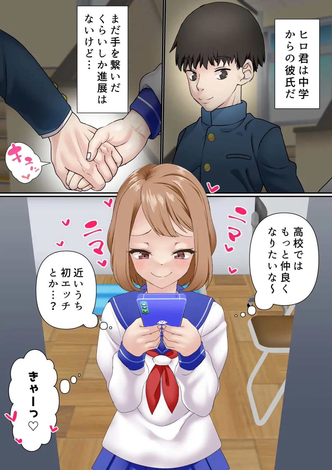 [Sunagimo Dx] Netorare Onna Bas-bu Case: 2 Ishiki Takai Kouhai Fhentai - Page 11