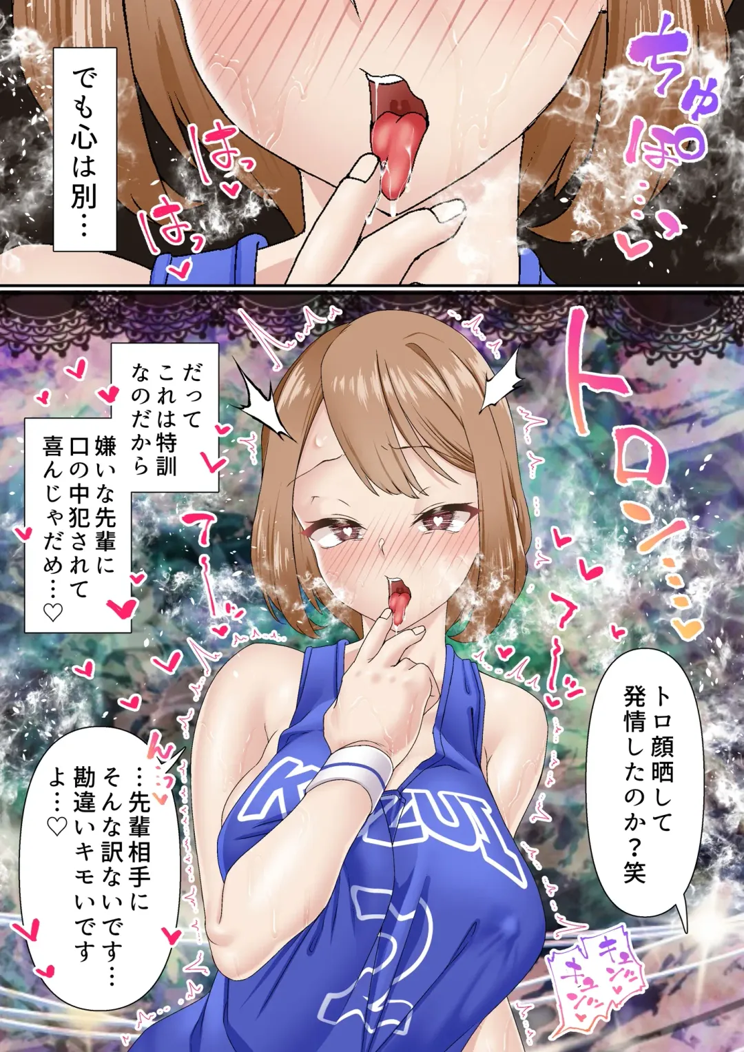 [Sunagimo Dx] Netorare Onna Bas-bu Case: 2 Ishiki Takai Kouhai Fhentai - Page 35