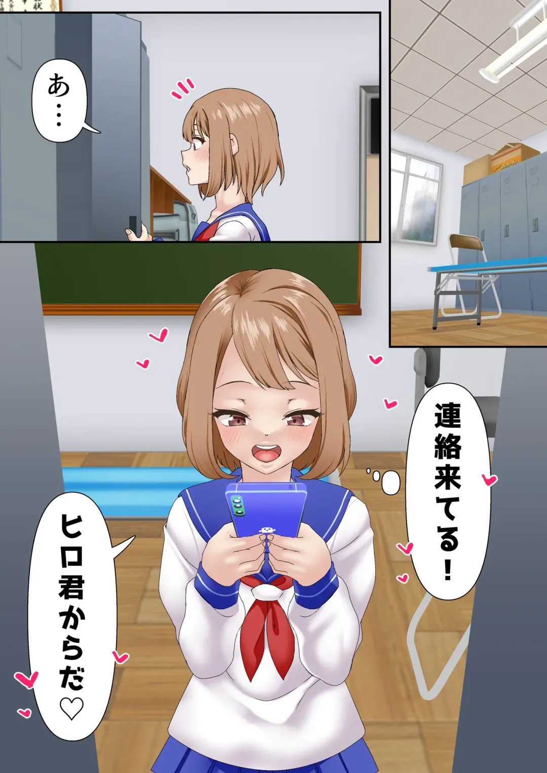 [Sunagimo Dx] Netorare Onna Bas-bu Case: 2 Ishiki Takai Kouhai Fhentai - Page 9