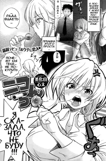 [Sakayama Shinta] Nicotine | Никотин - Fhentai