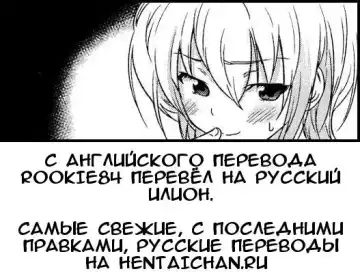 [Sakayama Shinta] Nicotine | Никотин Fhentai - Page 17