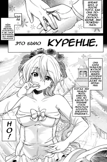 [Sakayama Shinta] Nicotine | Никотин Fhentai - Page 3