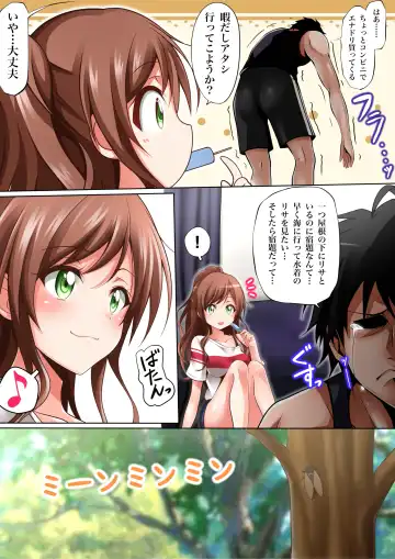 [Tina] Natsu Lisa Fhentai - Page 5