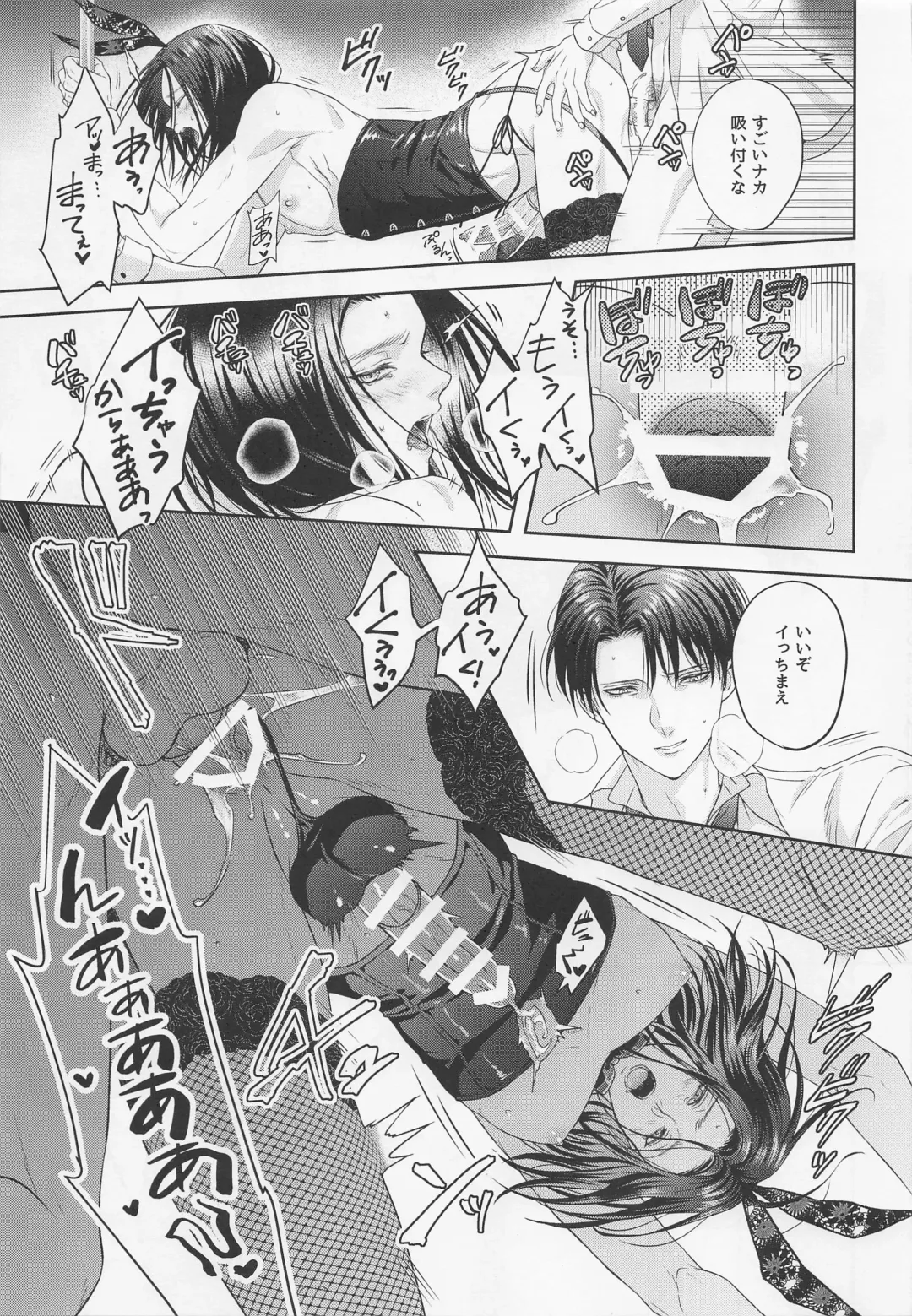 [Natsuki] BLACKxBLACKxBUNNY Fhentai - Page 26