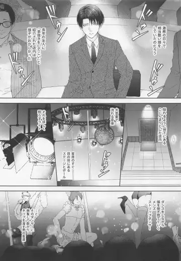 [Natsuki] BLACKxBLACKxBUNNY Fhentai - Page 4