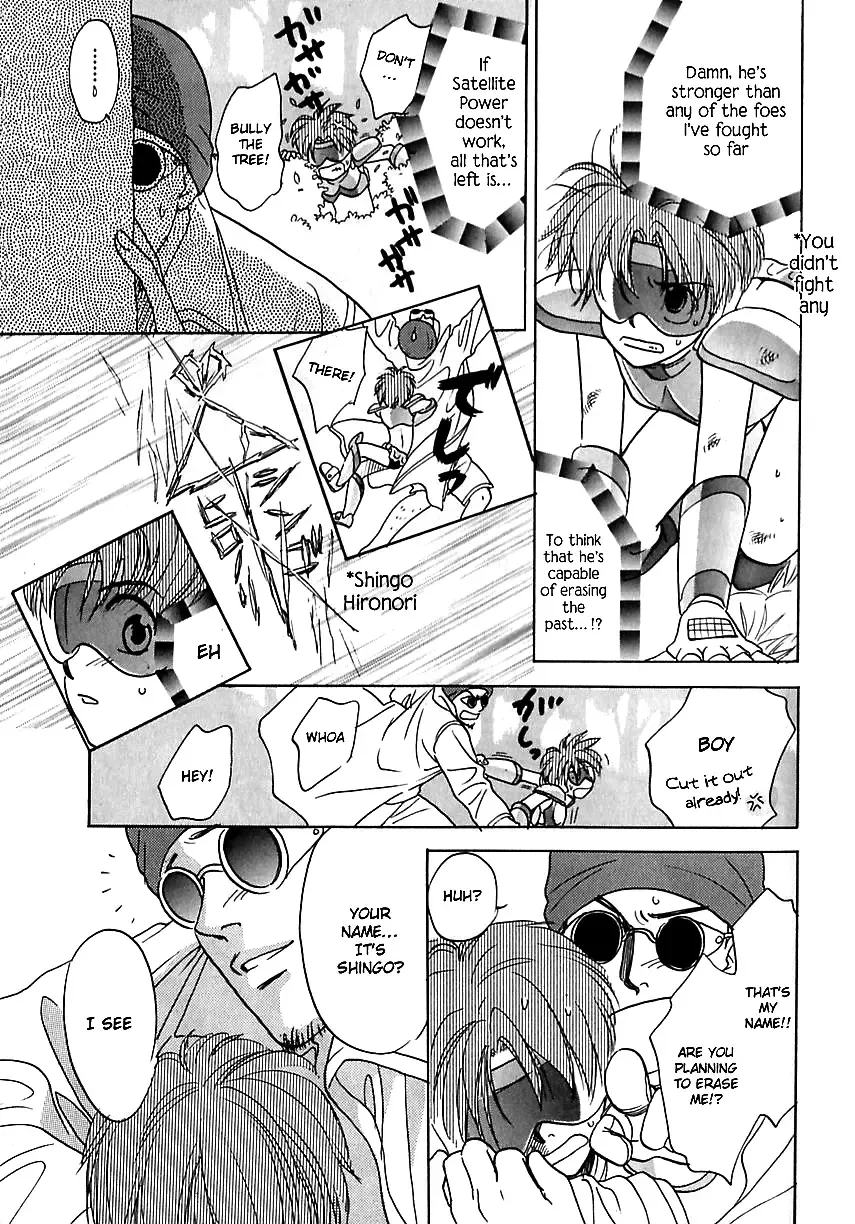 [Atou Serina] Secret Mission Fhentai - Page 15