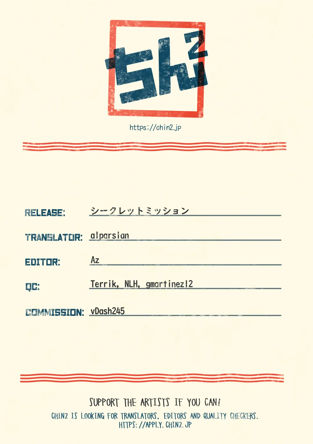 [Atou Serina] Secret Mission Fhentai - Page 27