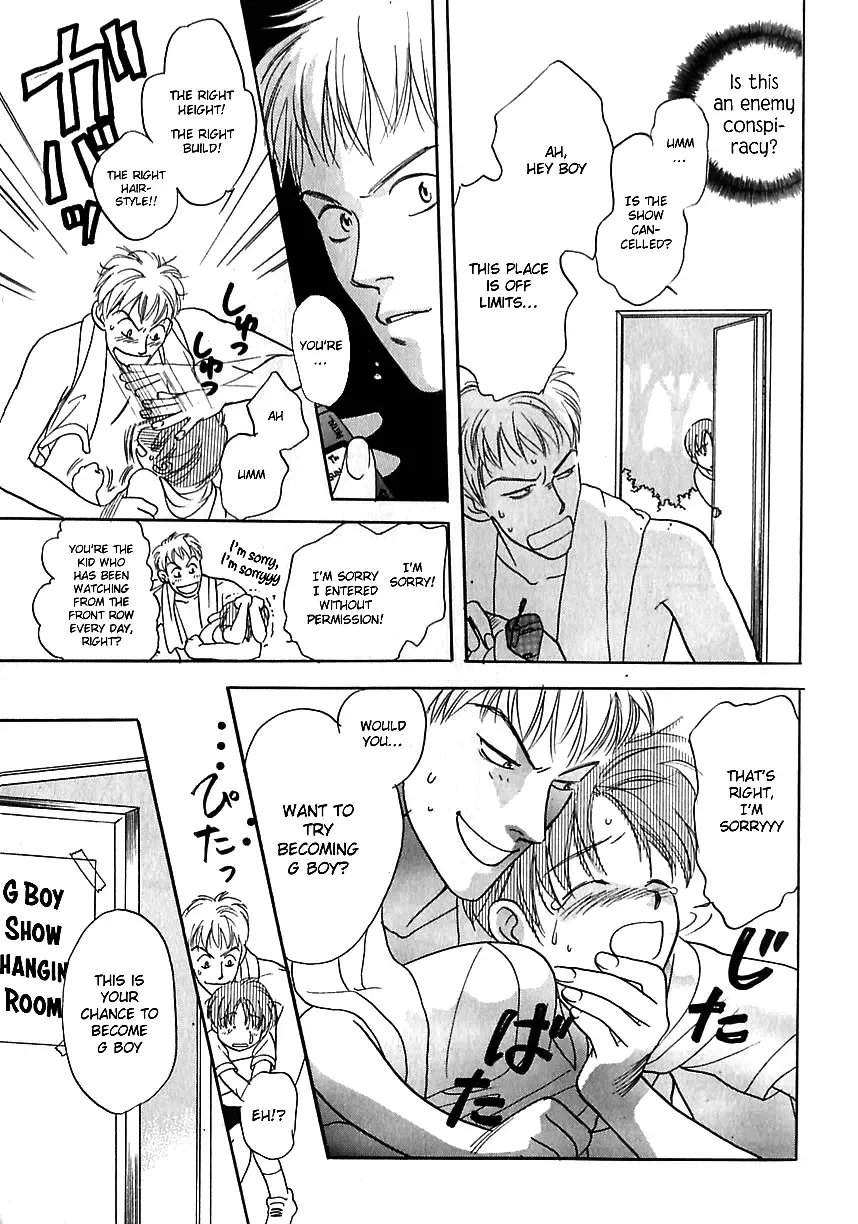 [Atou Serina] Secret Mission Fhentai - Page 5