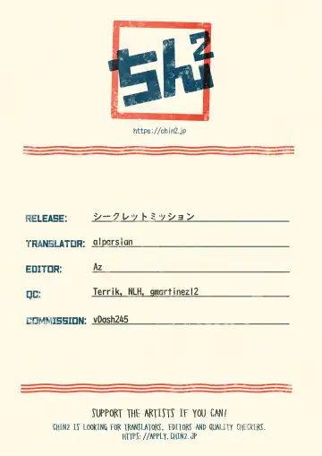 [Atou Serina] Secret Mission Fhentai - Page 27