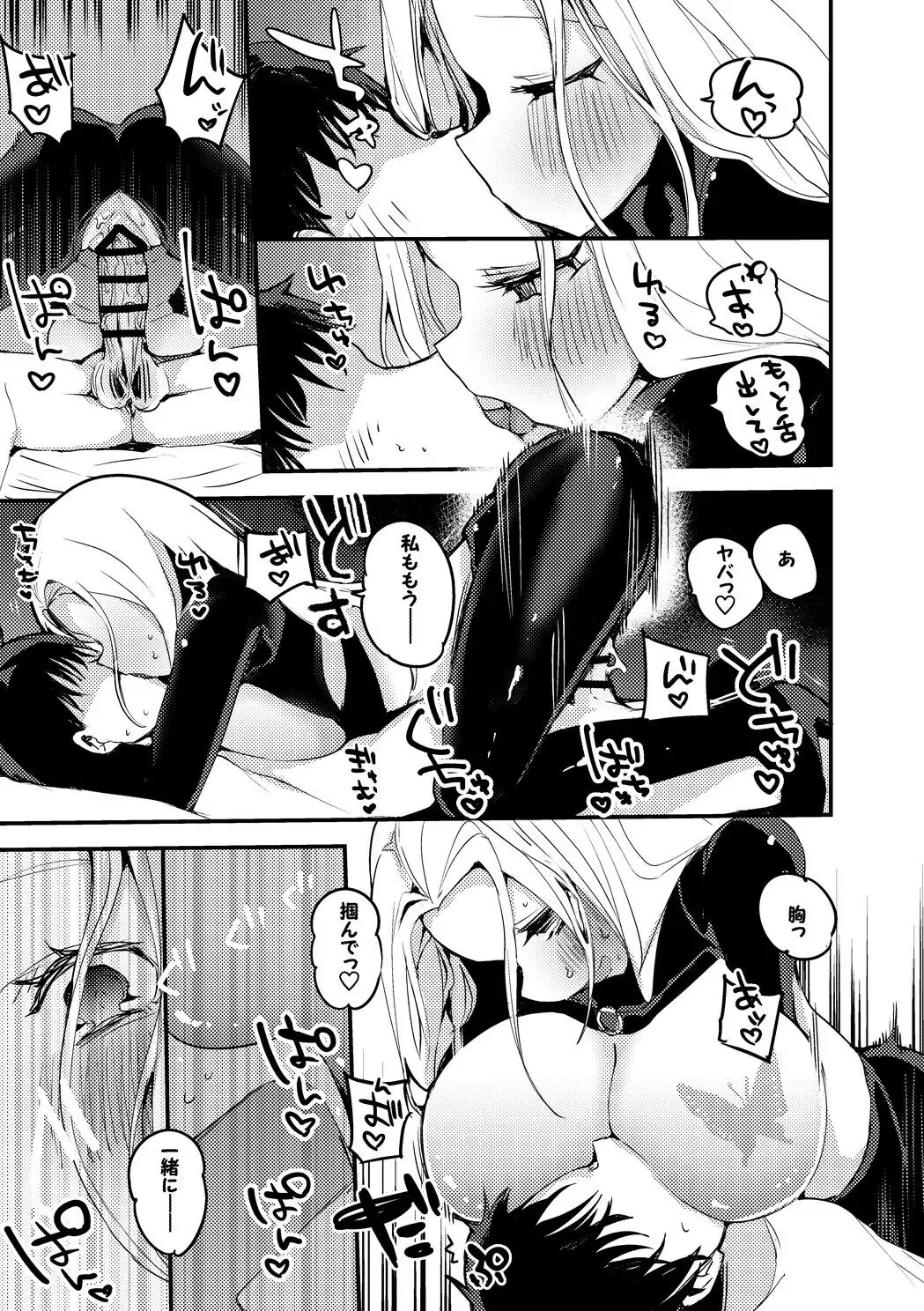 [Ringo Club] Doutei Kaitou Luis-san Hen Fhentai - Page 6