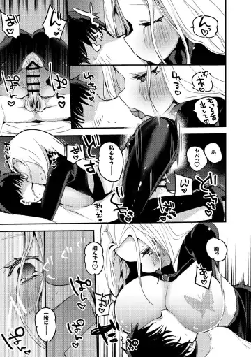 [Ringo Club] Doutei Kaitou Luis-san Hen Fhentai - Page 6