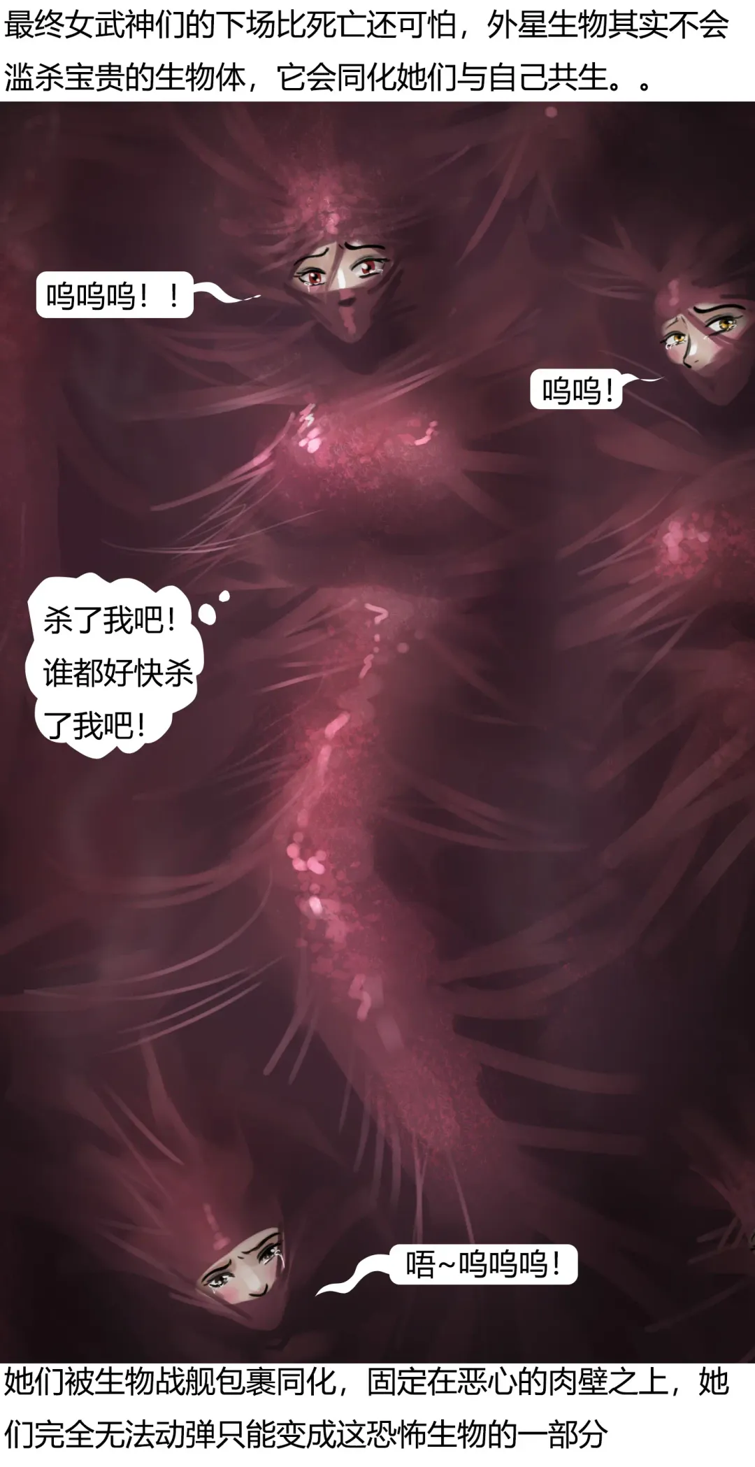 [King] 紧身衣战斗服美女 Tights battle suit beauty Fhentai - Page 15