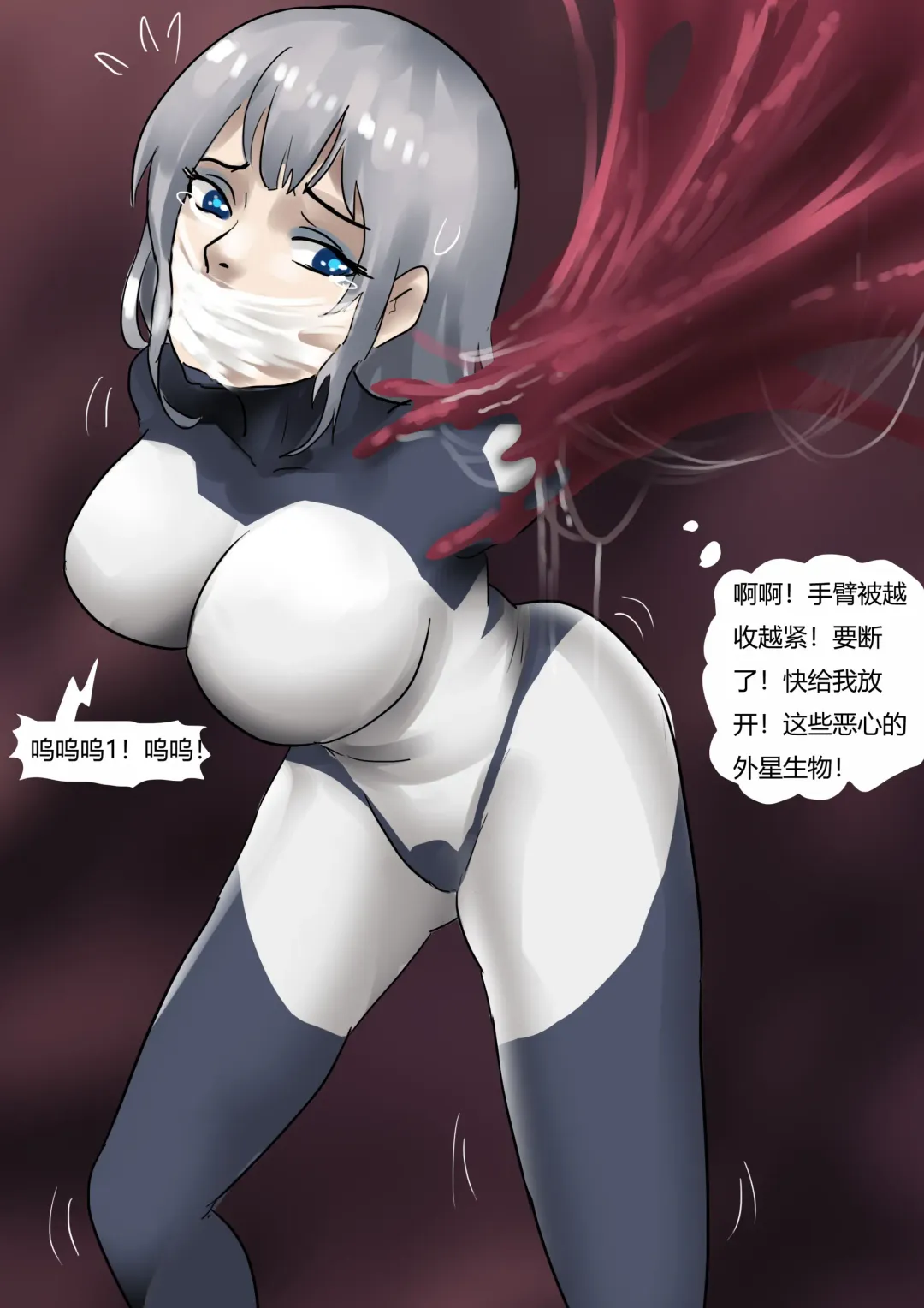 [King] 紧身衣战斗服美女 Tights battle suit beauty Fhentai - Page 24