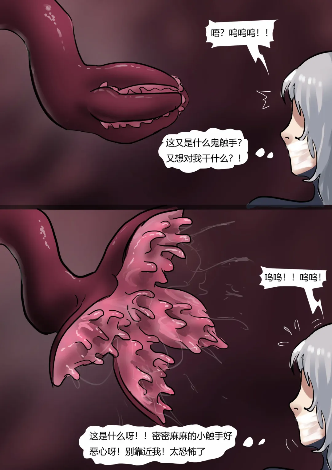 [King] 紧身衣战斗服美女 Tights battle suit beauty Fhentai - Page 27