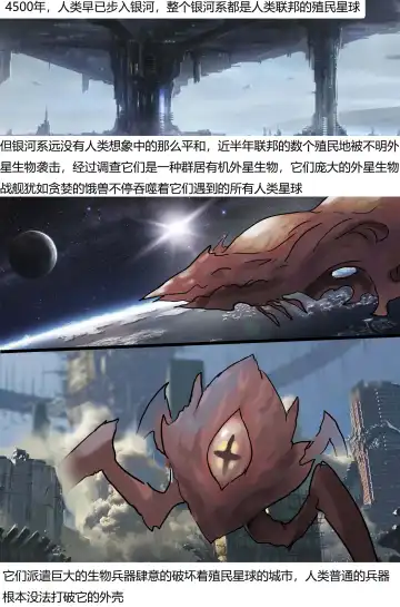 [King] 紧身衣战斗服美女 Tights battle suit beauty Fhentai - Page 2