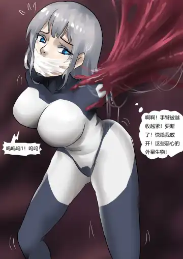 [King] 紧身衣战斗服美女 Tights battle suit beauty Fhentai - Page 24