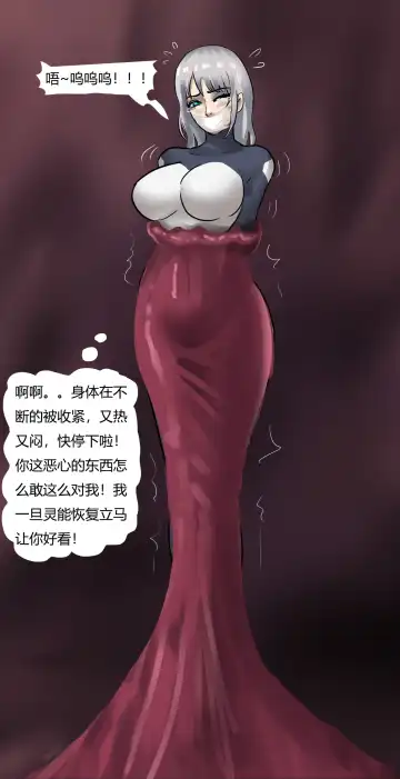 [King] 紧身衣战斗服美女 Tights battle suit beauty Fhentai - Page 32