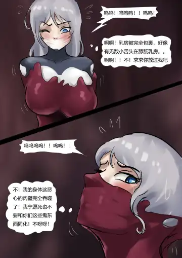 [King] 紧身衣战斗服美女 Tights battle suit beauty Fhentai - Page 33