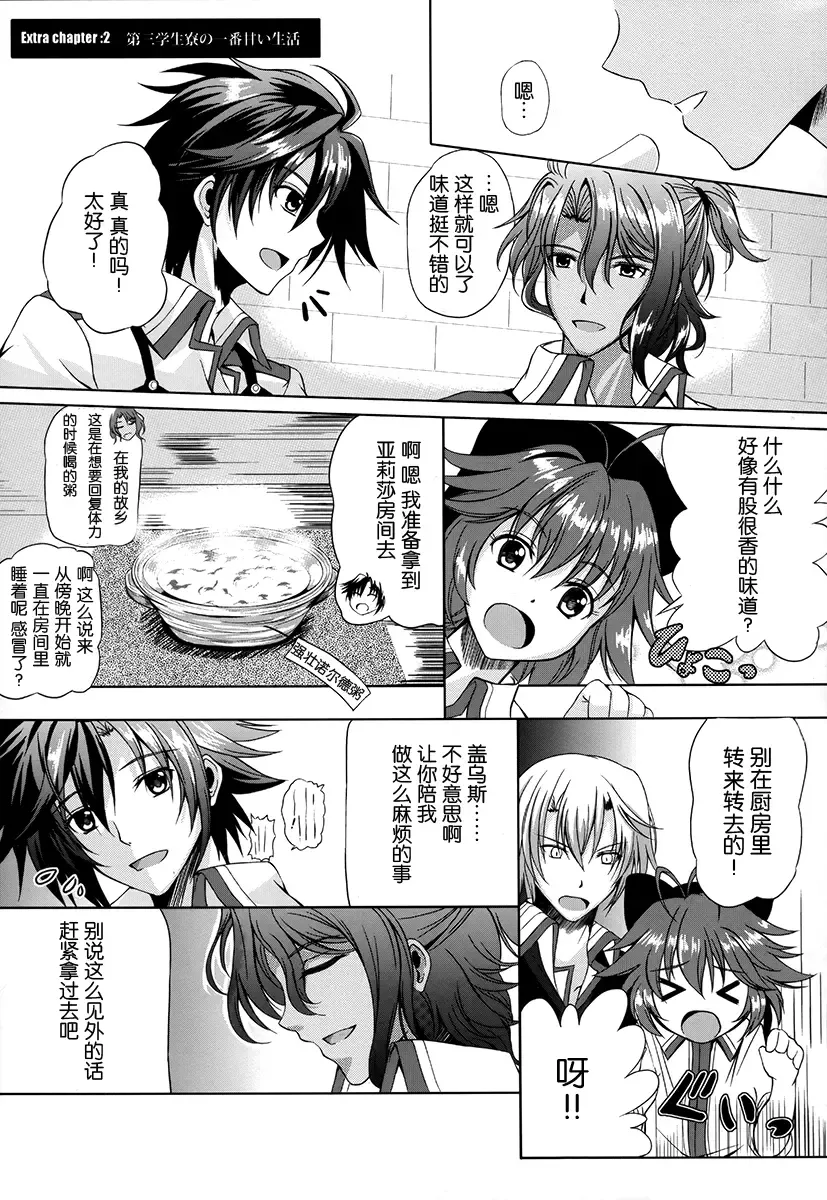 [Kagura Yuuto] Alisa's EP Collection Fhentai - Page 18