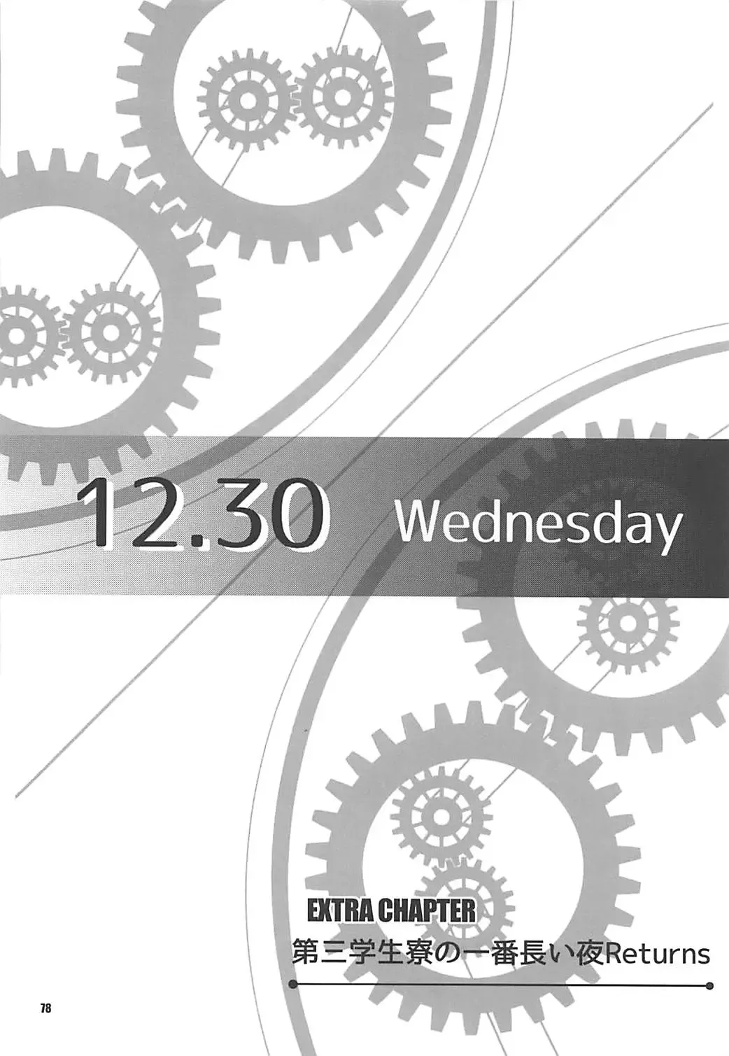 [Kagura Yuuto] Alisa's EP Collection Fhentai - Page 78