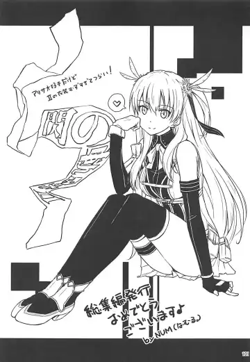 [Kagura Yuuto] Alisa's EP Collection Fhentai - Page 101