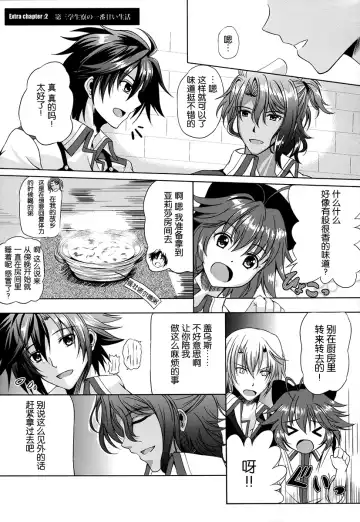 [Kagura Yuuto] Alisa's EP Collection Fhentai - Page 18
