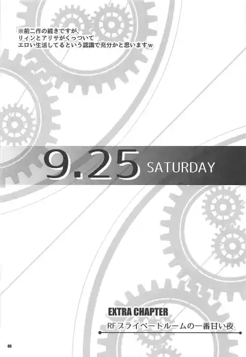 [Kagura Yuuto] Alisa's EP Collection Fhentai - Page 39