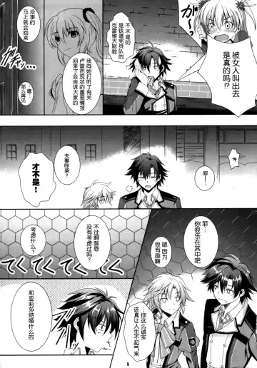 [Kagura Yuuto] Alisa's EP Collection Fhentai - Page 40