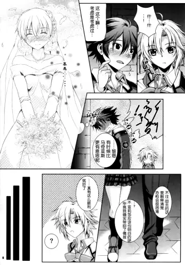 [Kagura Yuuto] Alisa's EP Collection Fhentai - Page 41