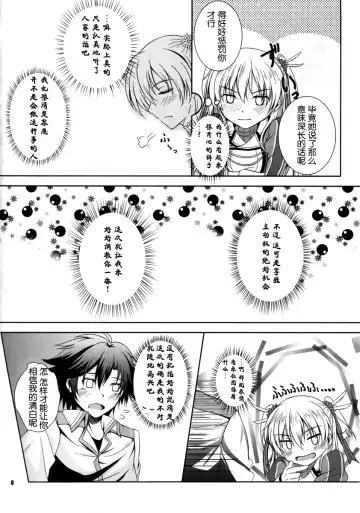 [Kagura Yuuto] Alisa's EP Collection Fhentai - Page 43
