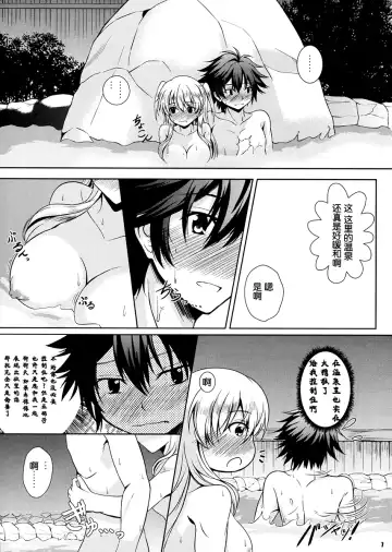 [Kagura Yuuto] Alisa's EP Collection Fhentai - Page 63