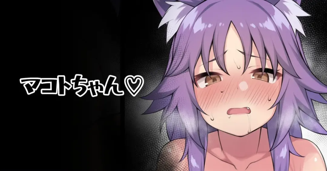 [Moo] Makoto-chan (decensored) Fhentai - Page 1