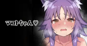 Read [Moo] Makoto-chan (decensored) - Fhentai