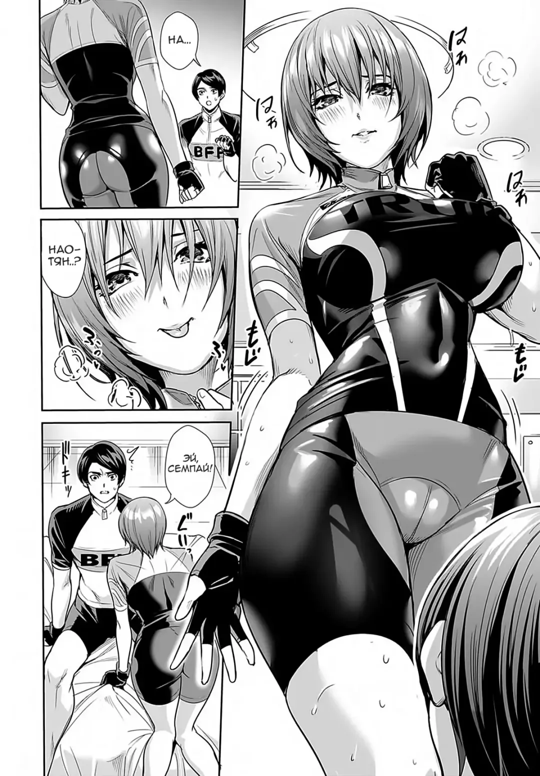 [Ogino Satoshi] Megami no Road Racer Fhentai - Page 10