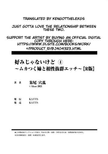 [Akao - Akaozaka] Konomi ja Nai kedo ~Mukatsuku Ane to Aishou Batsugun Ecchi | She's Not My Type But ~Amazing Sex Chemistry With My Annoying Older Sister~ 4 Fhentai - Page 25