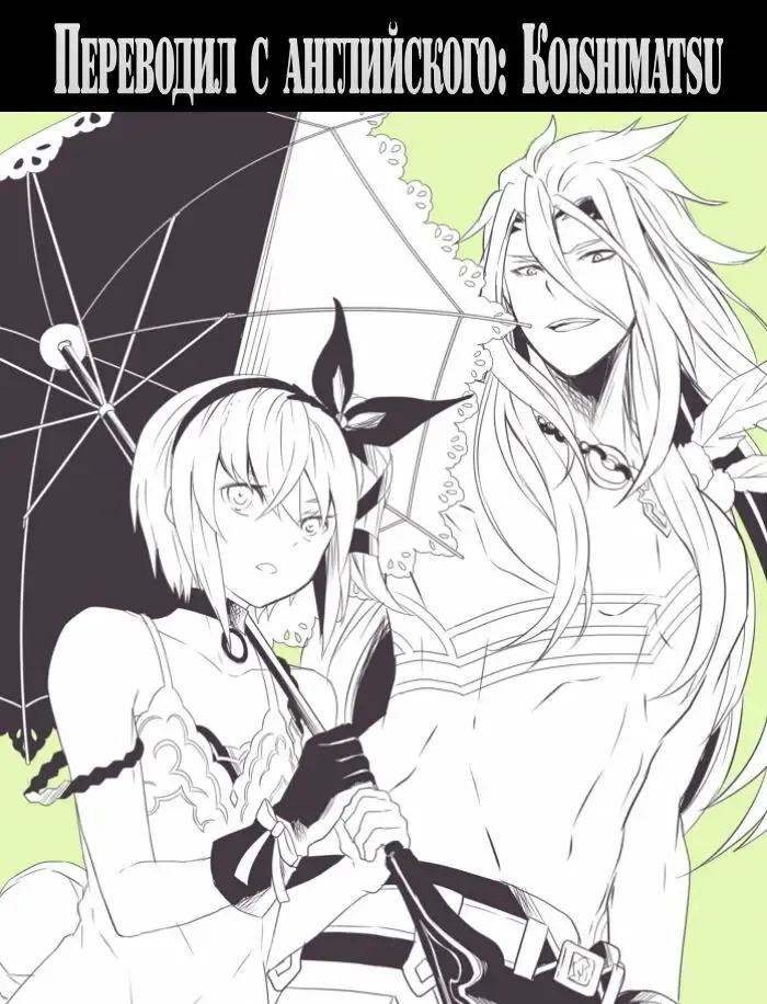 [Shuragyoku Mami] ZavEd R18 Manga Sairoku Fhentai - Page 6