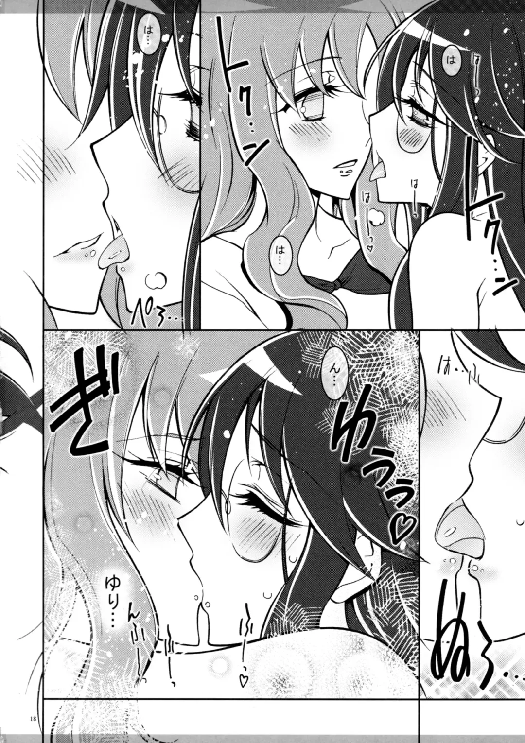 [Kaishaku] Marugoto Moonlight Fhentai - Page 17