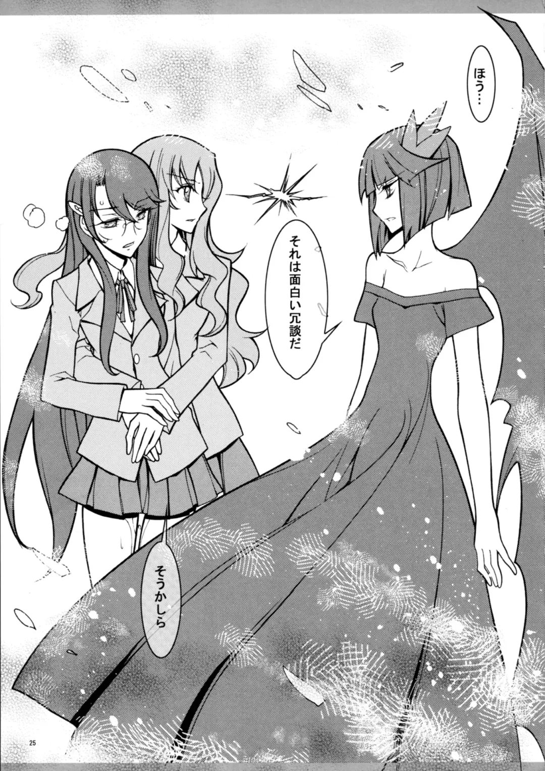 [Kaishaku] Marugoto Moonlight Fhentai - Page 24