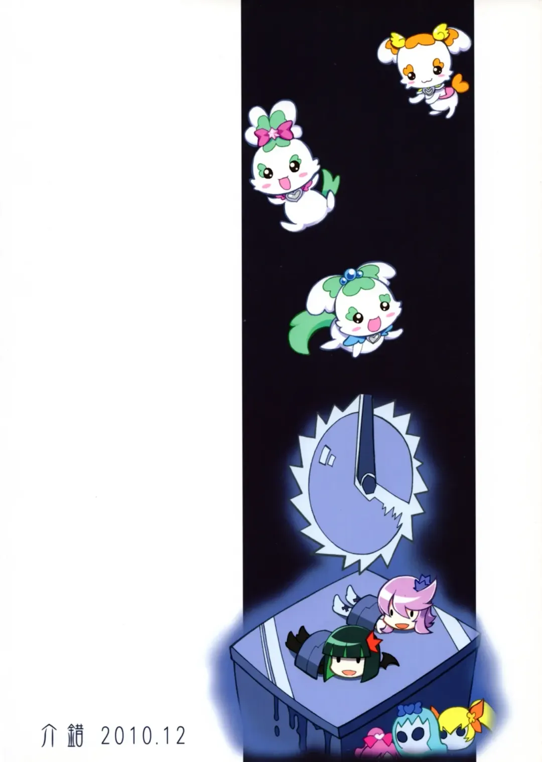 [Kaishaku] Marugoto Moonlight Fhentai - Page 34