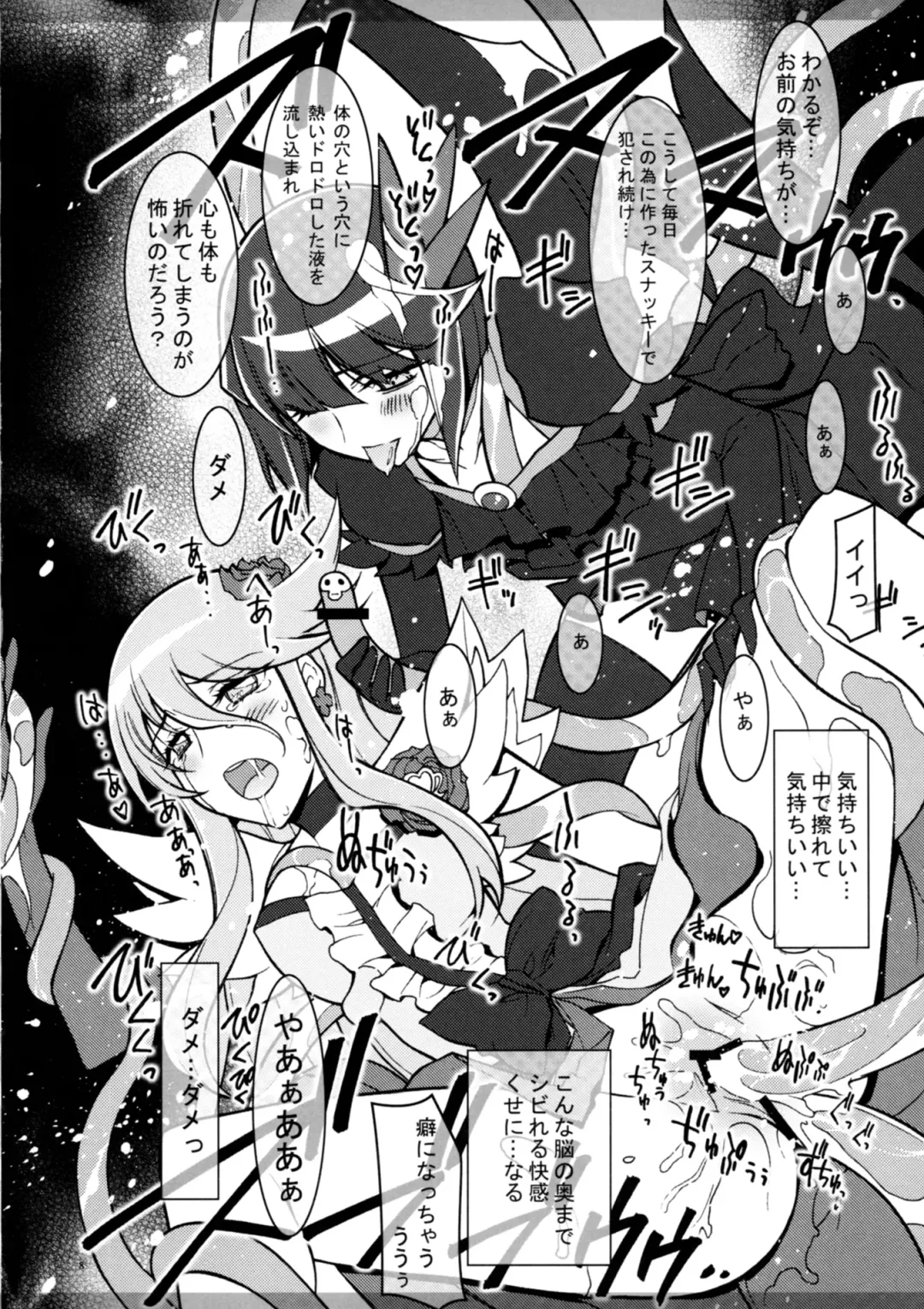 [Kaishaku] Marugoto Moonlight Fhentai - Page 7