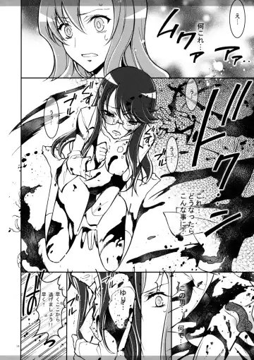 [Kaishaku] Marugoto Moonlight Fhentai - Page 13