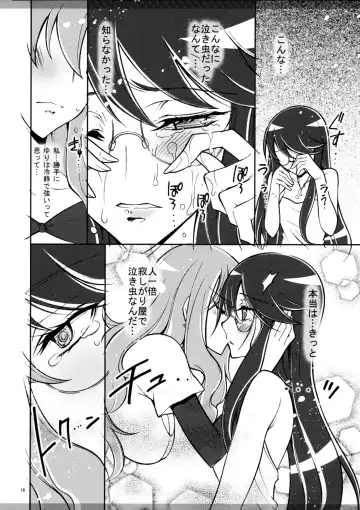 [Kaishaku] Marugoto Moonlight Fhentai - Page 15