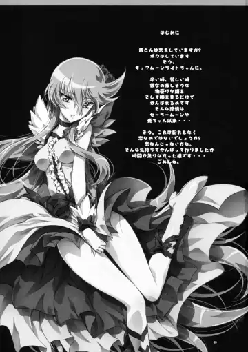 [Kaishaku] Marugoto Moonlight Fhentai - Page 2