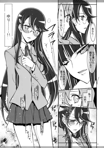 [Kaishaku] Marugoto Moonlight Fhentai - Page 22